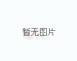 2026世界杯补时绝杀不断，最后时刻定胜负成常态