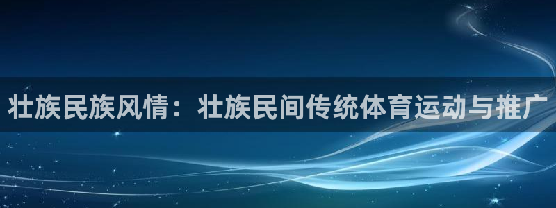 杏彩xc3登陆