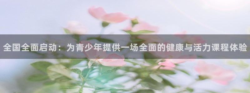 杏彩xc体育注册登录入口
