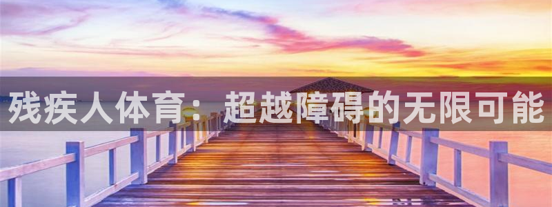 杏彩地址