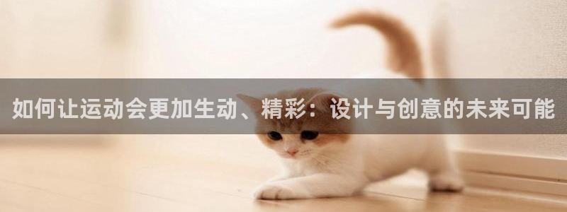 杏彩xc体育用品