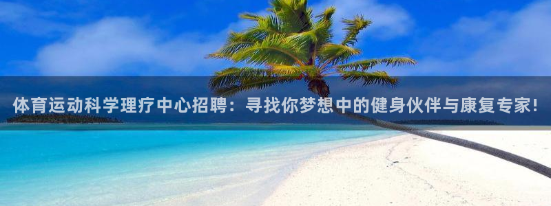 杏彩xc凯捷平台注册链接