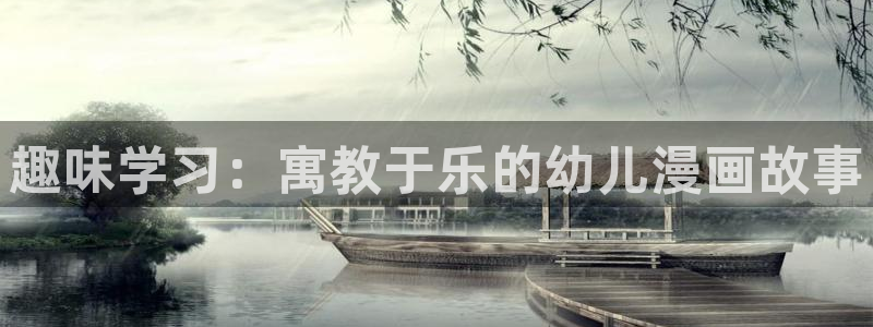 杏彩xc3登录
