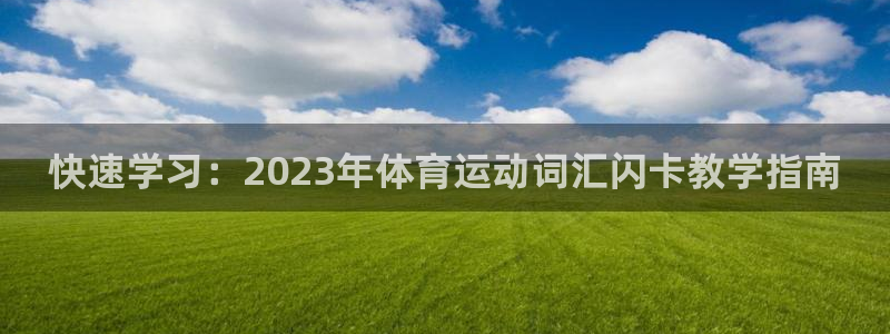 杏彩xc4平台注册
