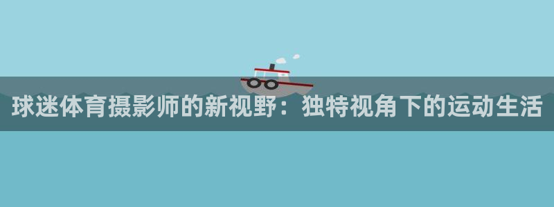 杏彩账号注册