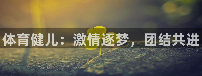 德国杏彩xc集团